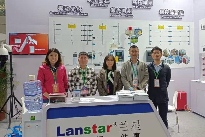 安防展會直擊|蘭星科技強(qiáng)勢亮相2021福州智慧城市安防展會！